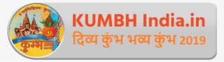 Kumbh Atithi - Poster
