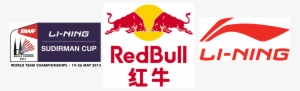 Bwf Partners With Red Bull China And Li Ning - Gif To You-li-ning Women's Breathable Light Weight