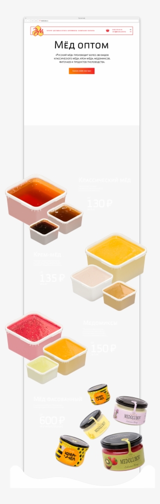 The Huge Selection Of Honey Products Is Illustrated - Snow Skin Mooncake