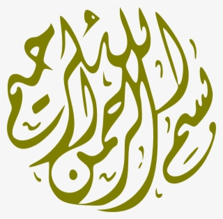 How To Set Use Arabic Icon Png