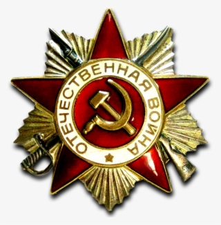 stalin and the great patriotic war - soviet award