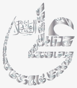 This Free Icons Png Design Of Silver Vintage Arabic