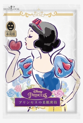 Disney Princess Black Mask- Snow White - Disney Princess Paintings Canvas