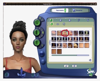 And, Often, Use Your Favorite Skinton - Sims 2 Body Shop