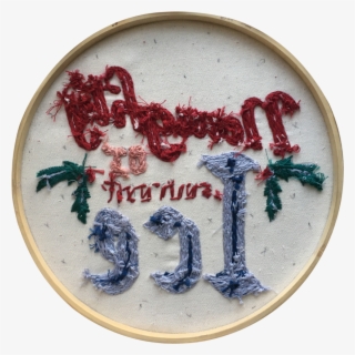 Smirnoff-belly1 - Embroidery