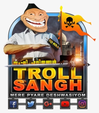 Troll Sangh Logo Png