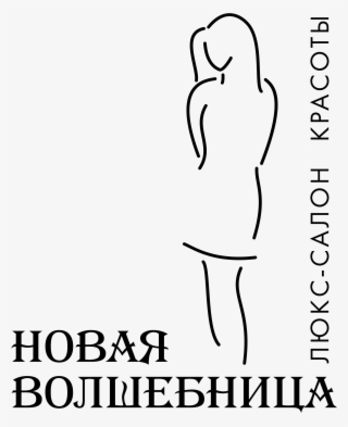 Novaya Volshebnitca Logo Black And White - Cycle