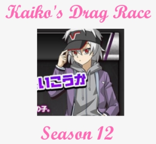 Kaiko's Drag Race - Cartoon