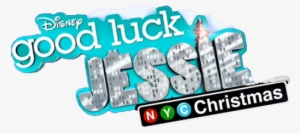 Glc Nyc Christmas Logo - New York City