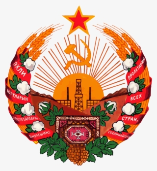 Turkmen Ssr, Coat Of Arms Of Turkmen Ssr - Ssr Coat Of Arms