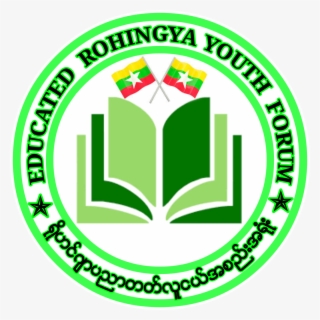 Educated Rohingya Youth Forum - Kitab Logo Png