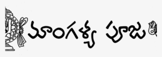 Calligraphy