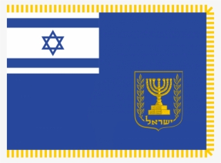 The Flag Of The Prime Minister Of Israel - Israel Flag