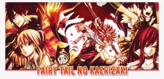 Fairy Tail Leptop