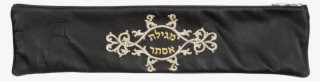 Geniune Fancy Leather Scroll Bag Purim Megillah Scroll - Label