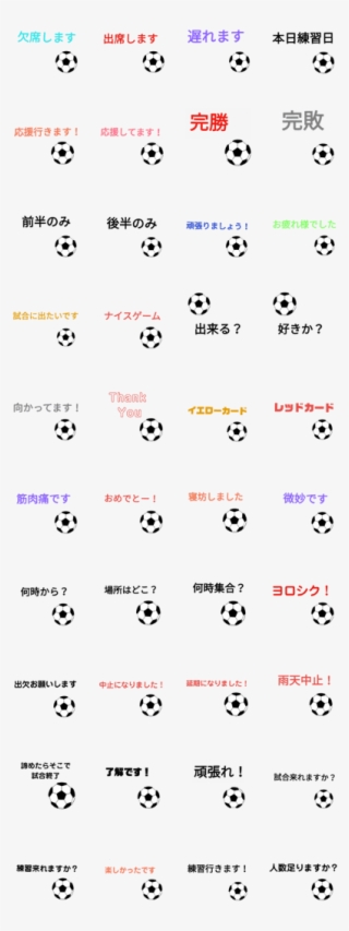 Sell Line Stickers Soccer Original Stamp - Number