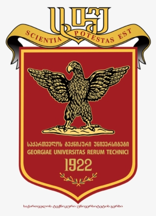 Gtu Logo Png - Georgian Technical University Logo