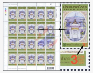 100th Anniversary Of The Fine Arts Department Error - Postage Stamp