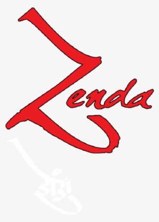 Zenda - Calligraphy
