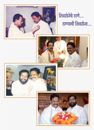 Member Of Parliament Thane 25 Constituency - Collage