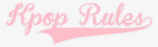 Request Kpop Rules Logo By Angelchristina-d6gjs67 - Ballers