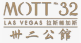 Mott32 Las Vegas - Mott 32 Logo