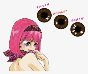 Newly Released Anime Contact Lenses To Add Manga Inspired - Eye Sparkle Anime Png