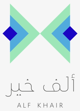 Ak Alf-khair Logo Rgb - Alf Khair Logo