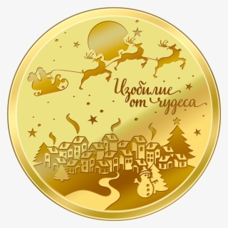 Festive Bread Coin &quot - Happy New Year 2012