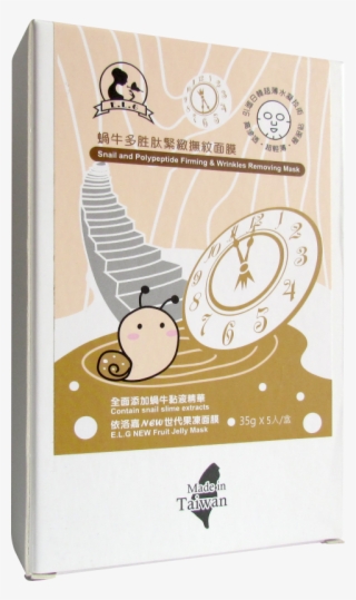 Taiwan Snail And Polypeptide Firming And Wrinkles Removing - Poster