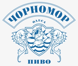 Chernomor Beer Logo Png Transparent - Emblem
