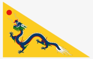 Flag Of The Chinese Empire Under The Qing Dynasty - Flag Of The Qing Dynasty