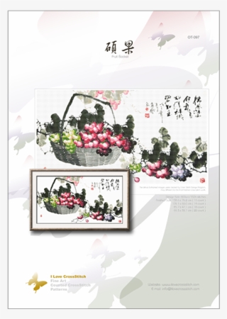 Fruit Basket - $21 - 84 - Prev - Japanese Camellia