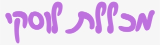 Logo Light Purple - Graphic Design