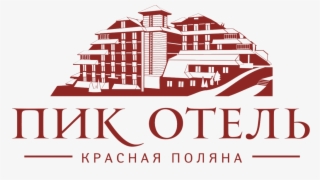 Peak Hotel - Гранд Отель Поляна Логотип