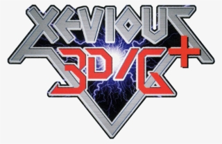 Xevious 3dg Logo By Ringostarr39-d7salla - Xevious 3d G