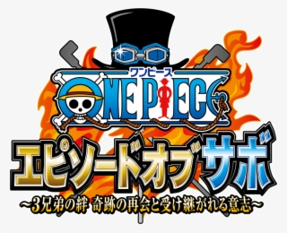 Free Png Download Alarm Clock - One Piece Episode Of Sabo 01