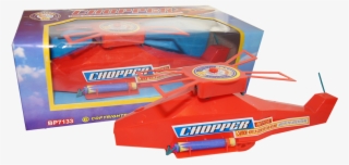 Image Of Chopper - Toy Vehicle