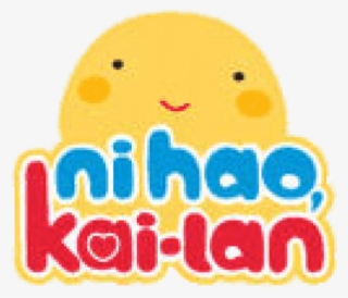 Free Png Download Ni Hao, Kai-lan Logo Clipart Png - Ni Hao Kai Lan