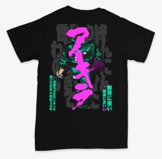 アキラ - Active Shirt