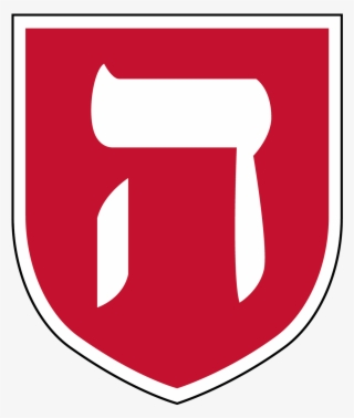 Harvard Hillel Logo