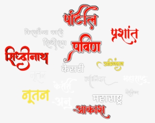 Calligraphy