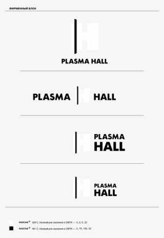 Plasma Hall Logo Black And White - Gm Place
