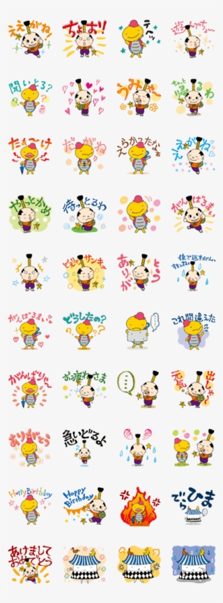 Tap A Sticker For A Preview