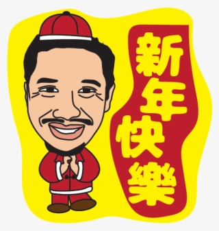 Businessman-happy Chinese New Year