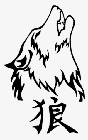 Drawn Howling Wolf Transparent - Wolf Tattoo Transparent Background