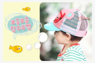 Toddler