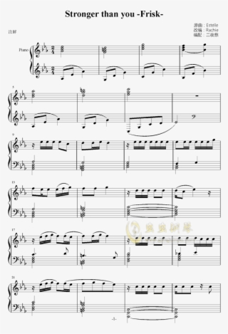 Stronger Than You Frisk 钢琴谱第1页 - Fight Song Chords On Piano