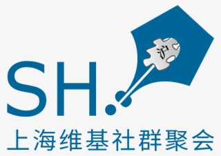 Shanghai Wiki-meetups Logo - Graphic Design
