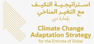 Climate Change Adaptation Strategy - Parallel